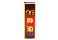 99神油(男性用)